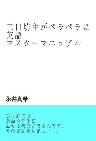 Full Download Yoshimitsu is fluent in English master manual - Nagai Maki file in PDF