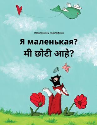 Read YA Malen'kaya? Mi Choti Ahe?: Russian-Marathi: Children's Picture Book (Bilingual Edition) - Philipp Winterberg | ePub