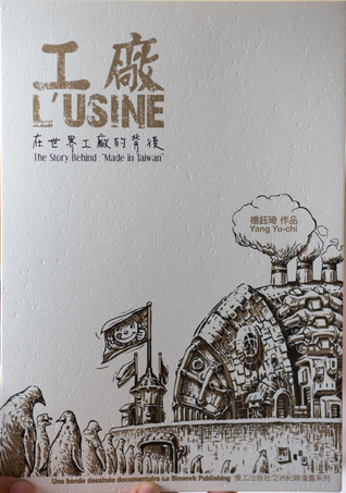 Read Online 工廠 : 在世界工廠的背後 = L'Usine = Factory: The Story Behind Made in Taiwan - Yu-chi Yang | PDF