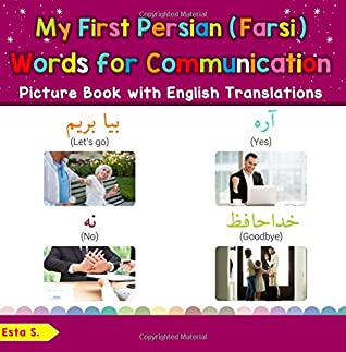 Download My First Persian (Farsi) Words for Communication Picture Book: Bilingual Early Learning & Easy Teaching Persian (Farsi) Books for Kids (Teach & Learn  for Children) (Volume 21) - Esta S. file in PDF
